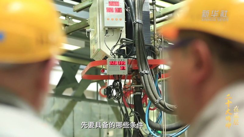 工业互联网平台：构建智能生产的基石**